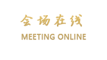 北京远东饭店